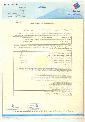 a12-ee904837c3dd194cbc8093aaf11181b6
